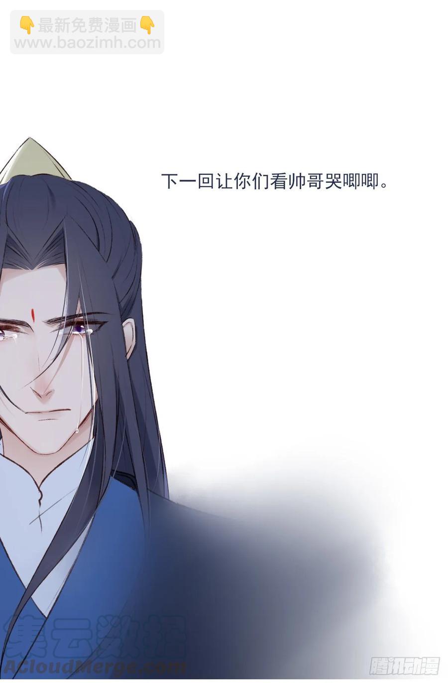 准备搞事情-第109话