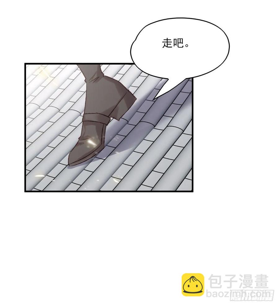 带着老公去抢亲-第115话
