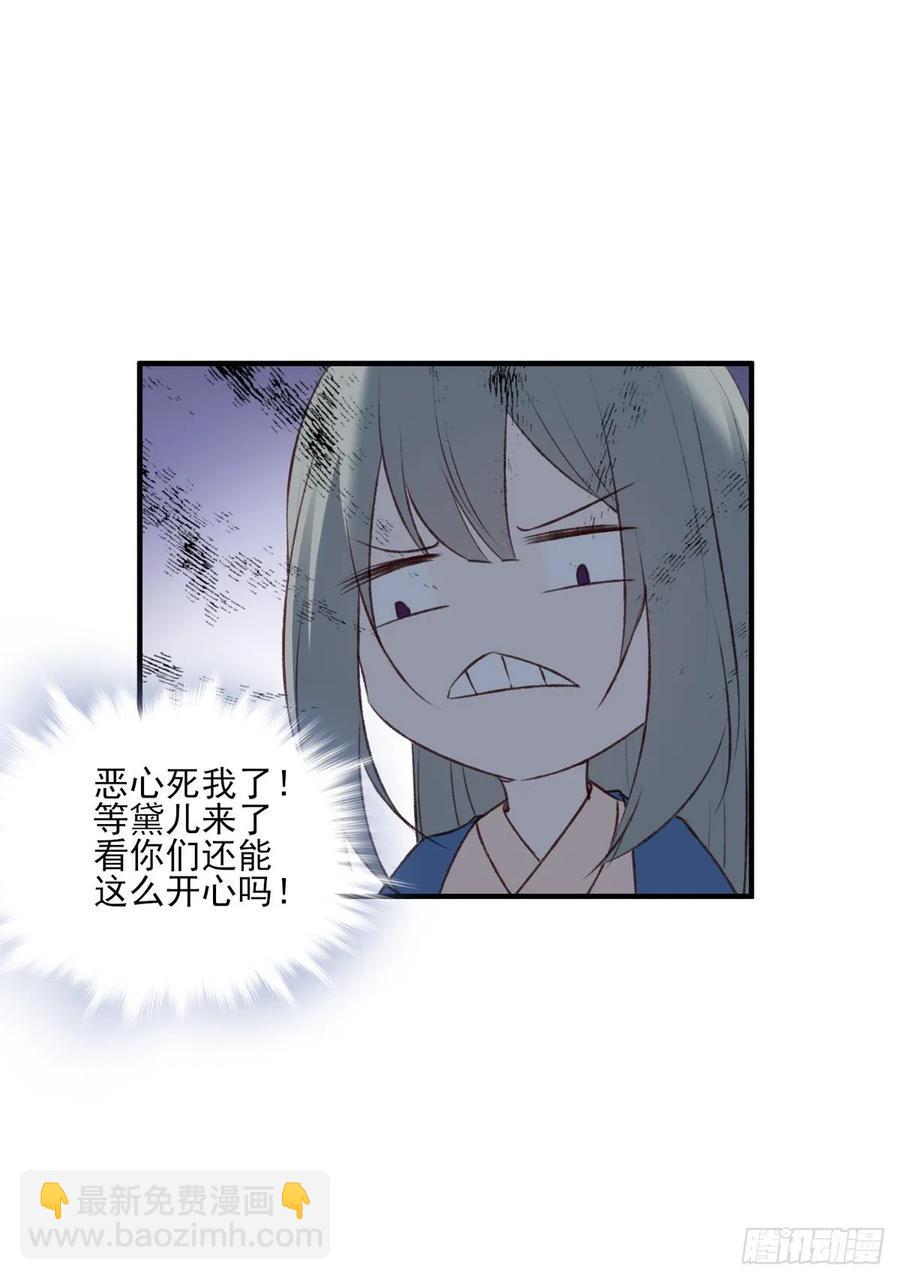 带着老公去抢亲-第115话