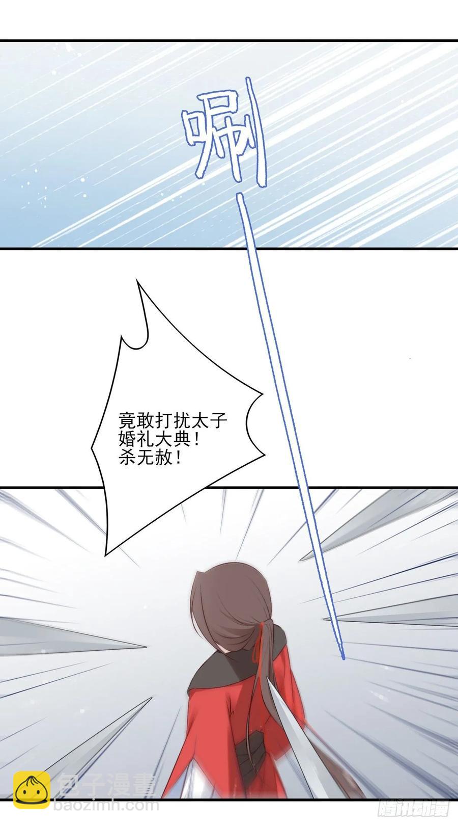带着老公去抢亲-第115话