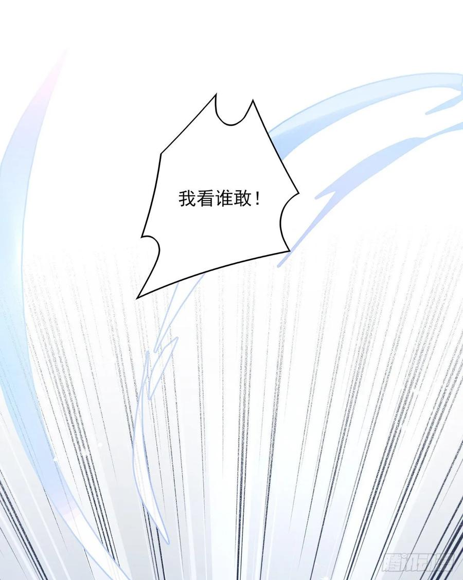 带着老公去抢亲-第115话
