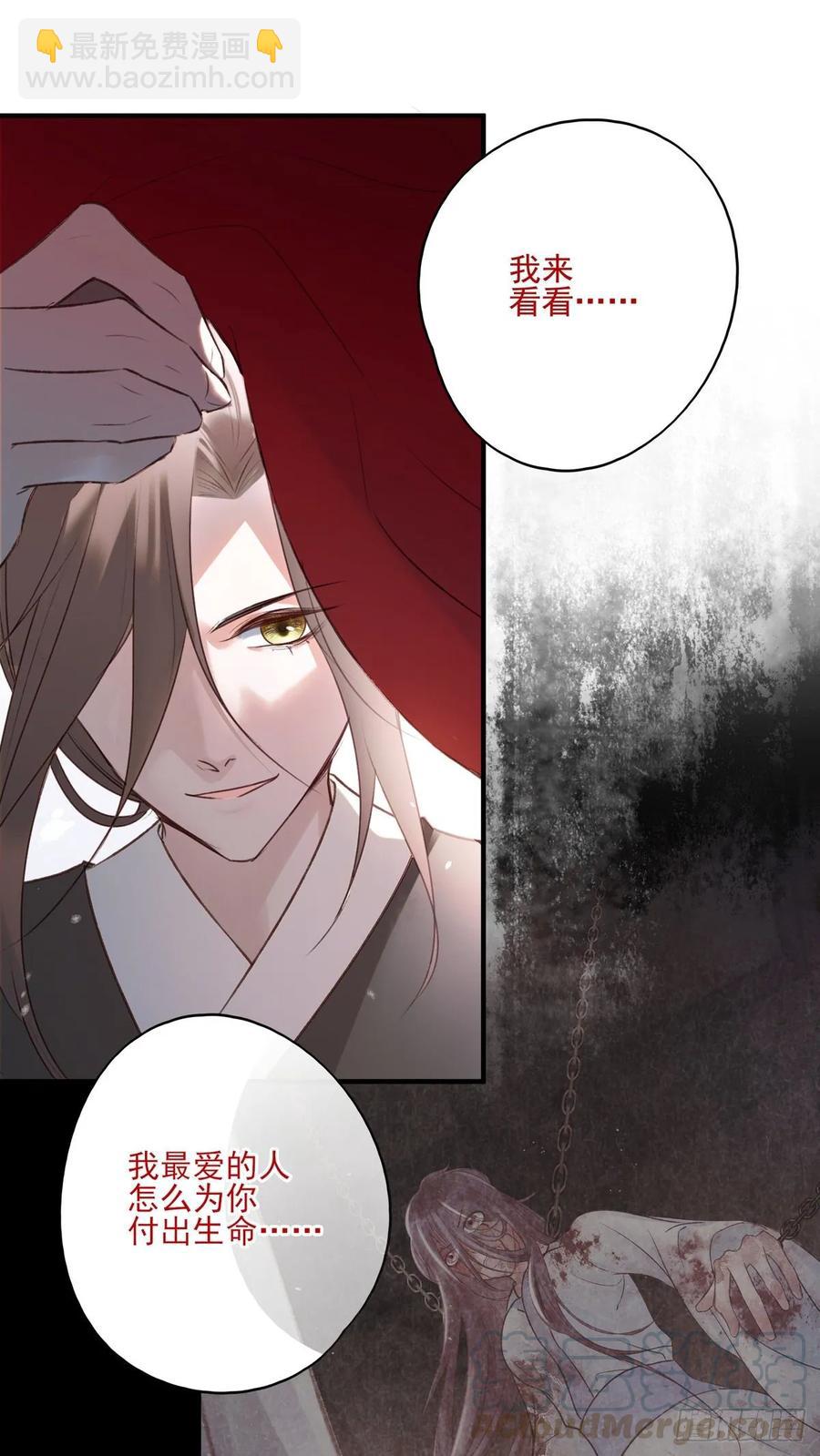 带着老公去抢亲-第115话