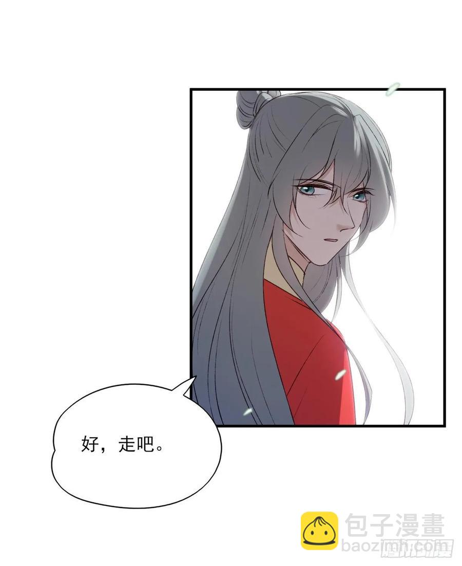 带着老公去抢亲-第115话
