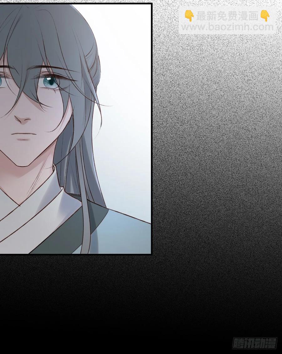 国师予真相，骗身又骗心-第117话
