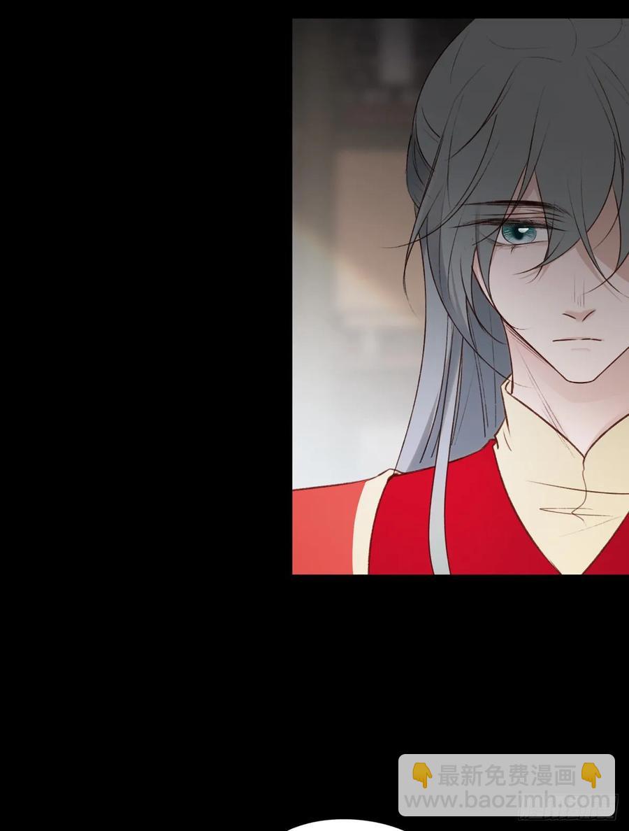 国师予真相，骗身又骗心-第117话
