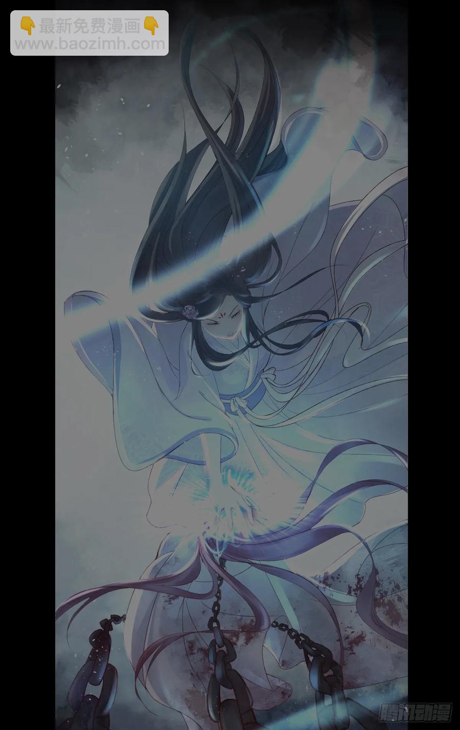 国师予真相，骗身又骗心-第117话