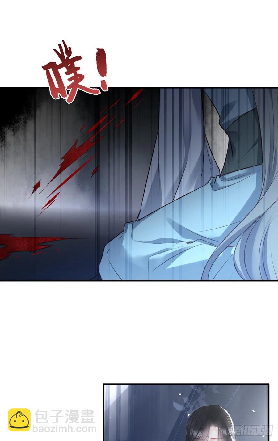 国师予真相，骗身又骗心-第117话