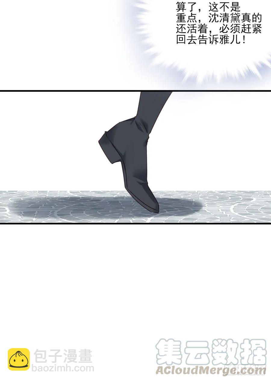 赐婚-第119话