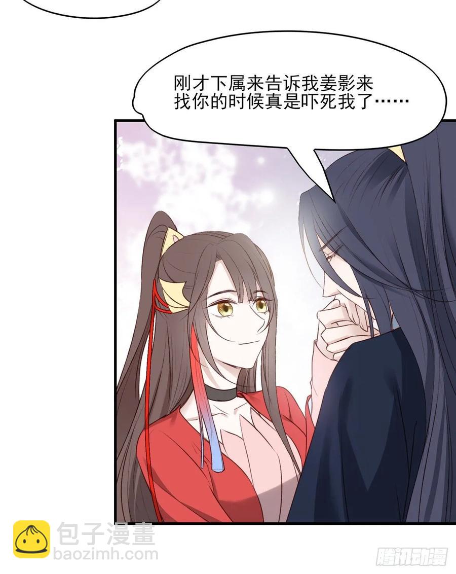 赐婚-第119话