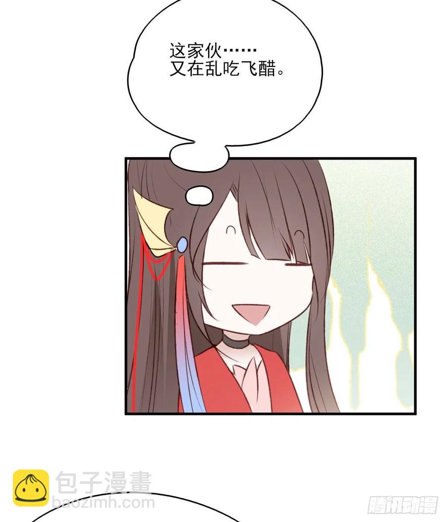 赐婚-第119话