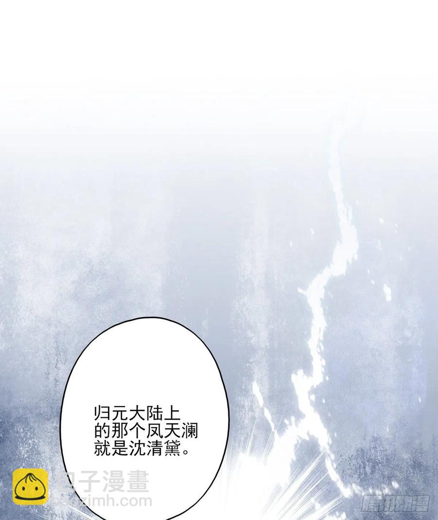 赐婚-第119话