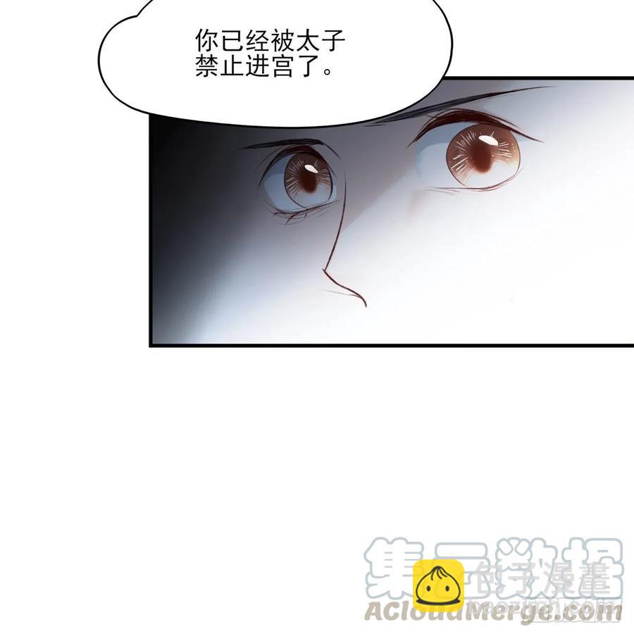 赐婚-第119话