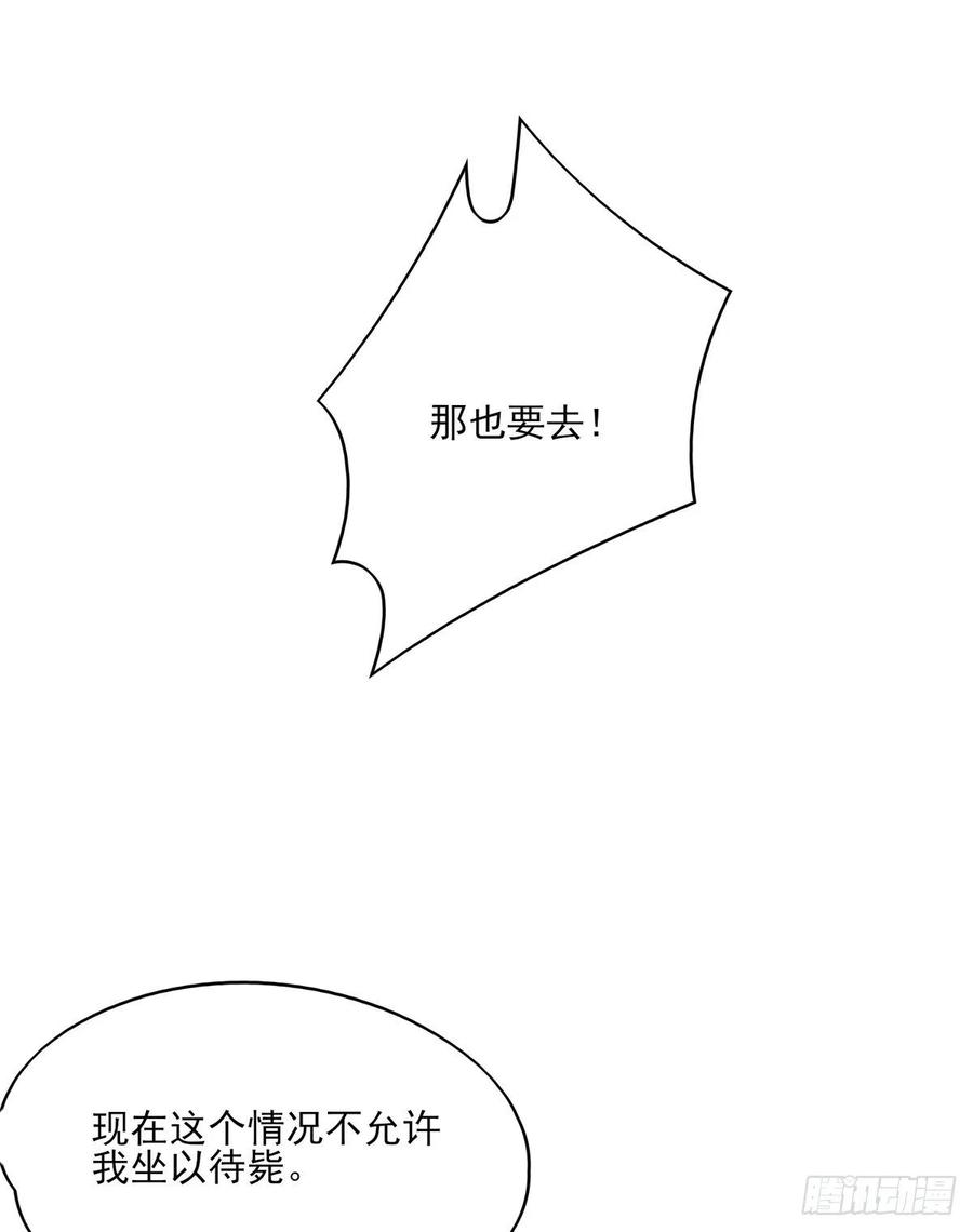 赐婚-第119话