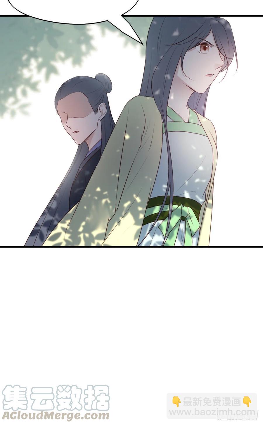赐婚-第119话