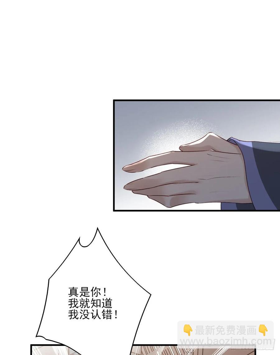 赐婚-第119话