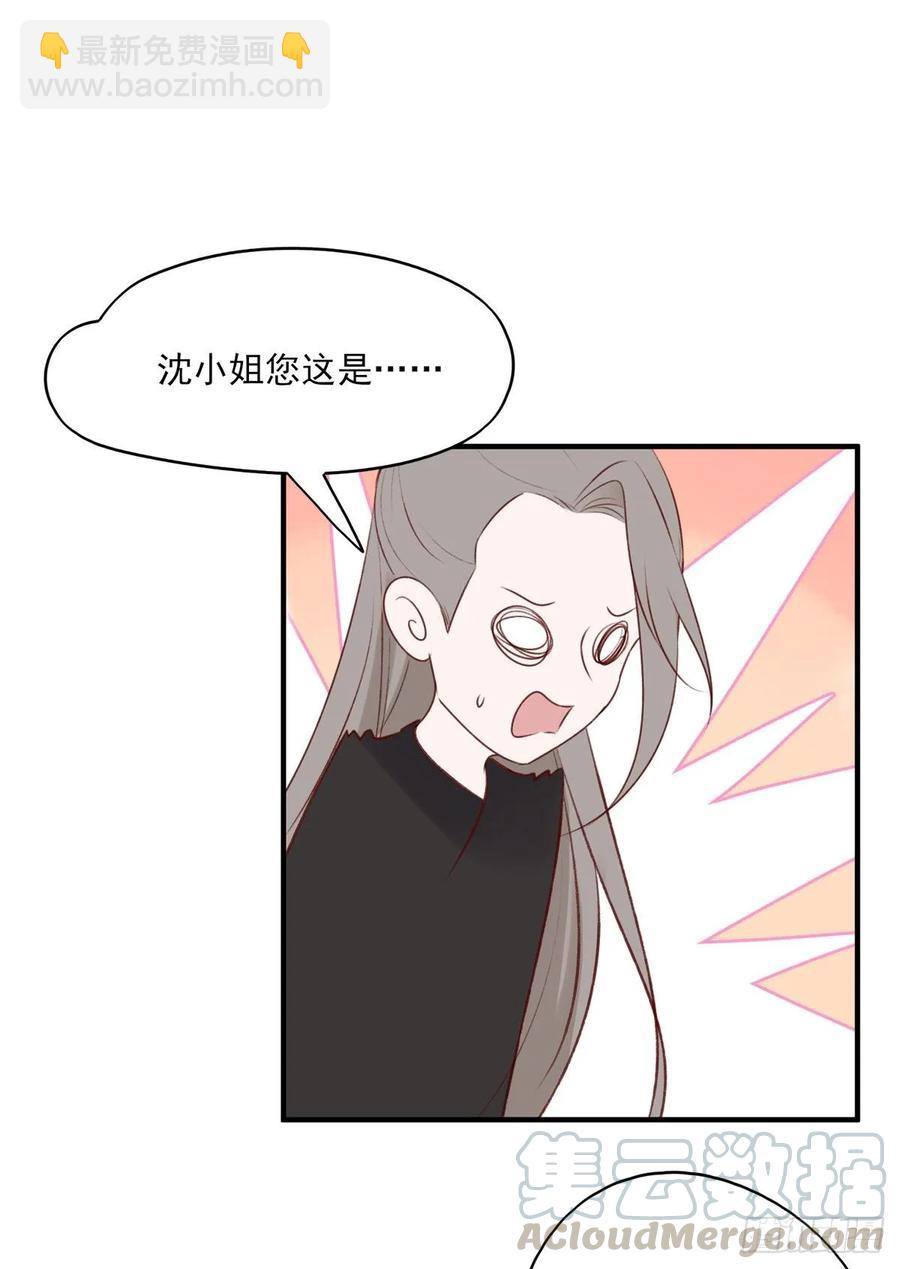 赐婚-第119话