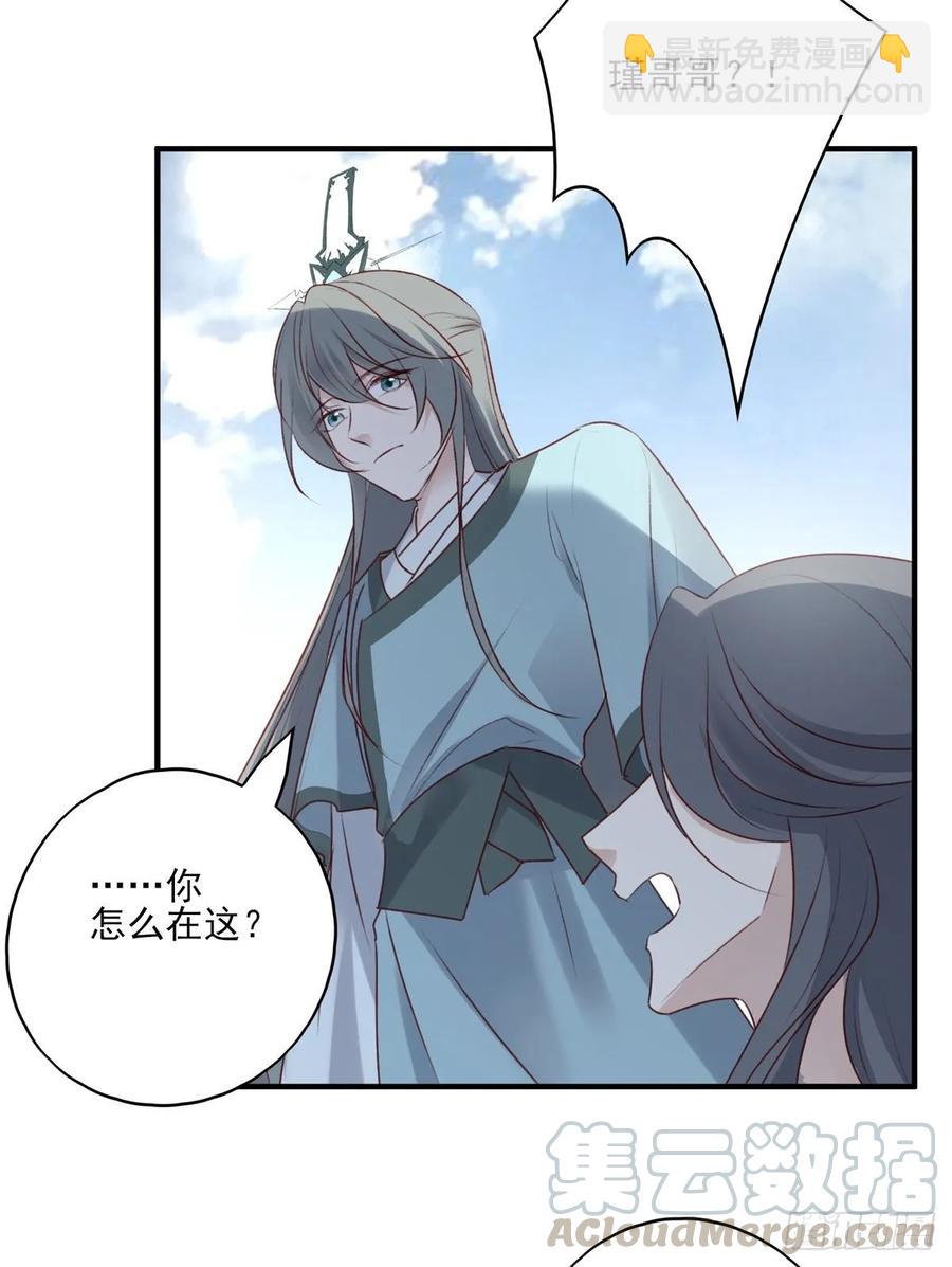 赐婚-第119话