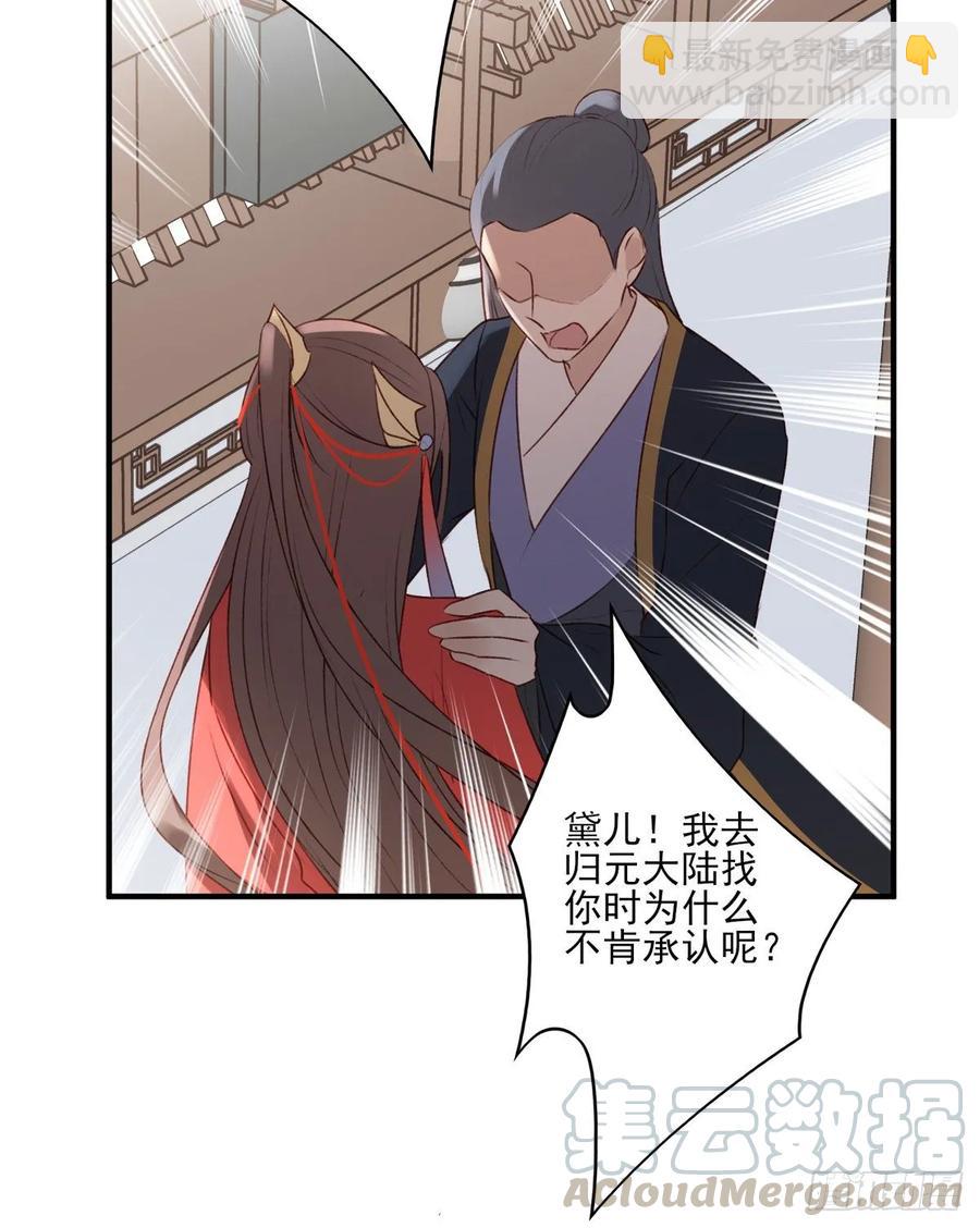 赐婚-第119话