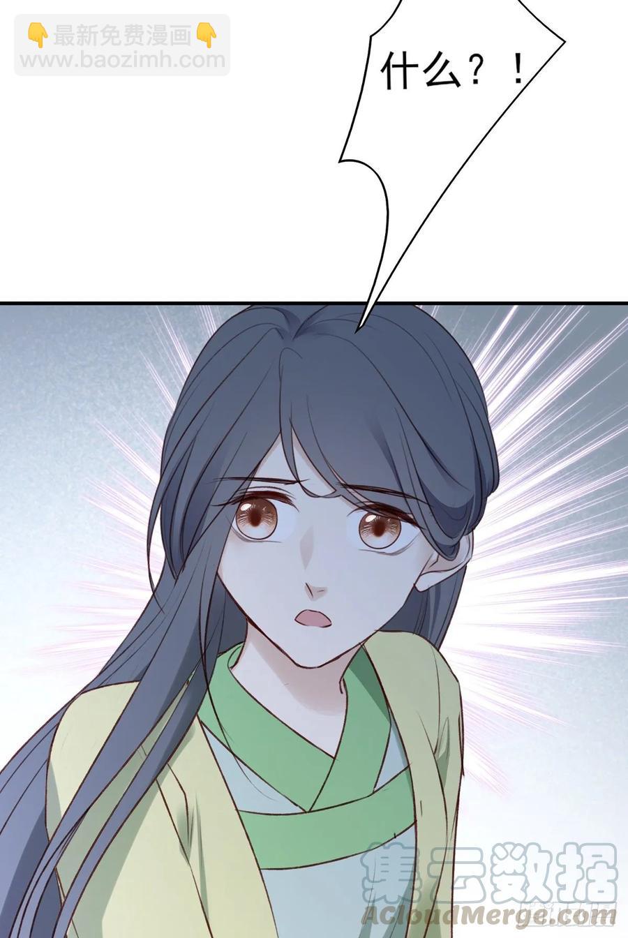 赐婚-第119话
