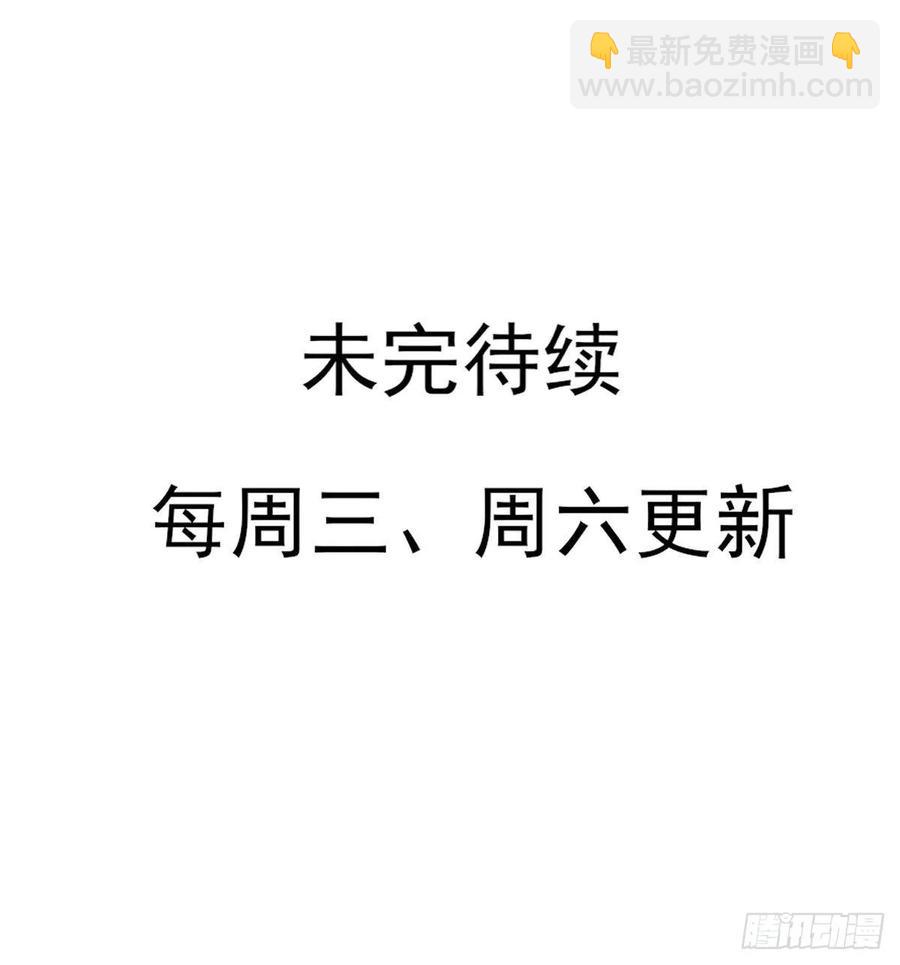 赐婚-第119话