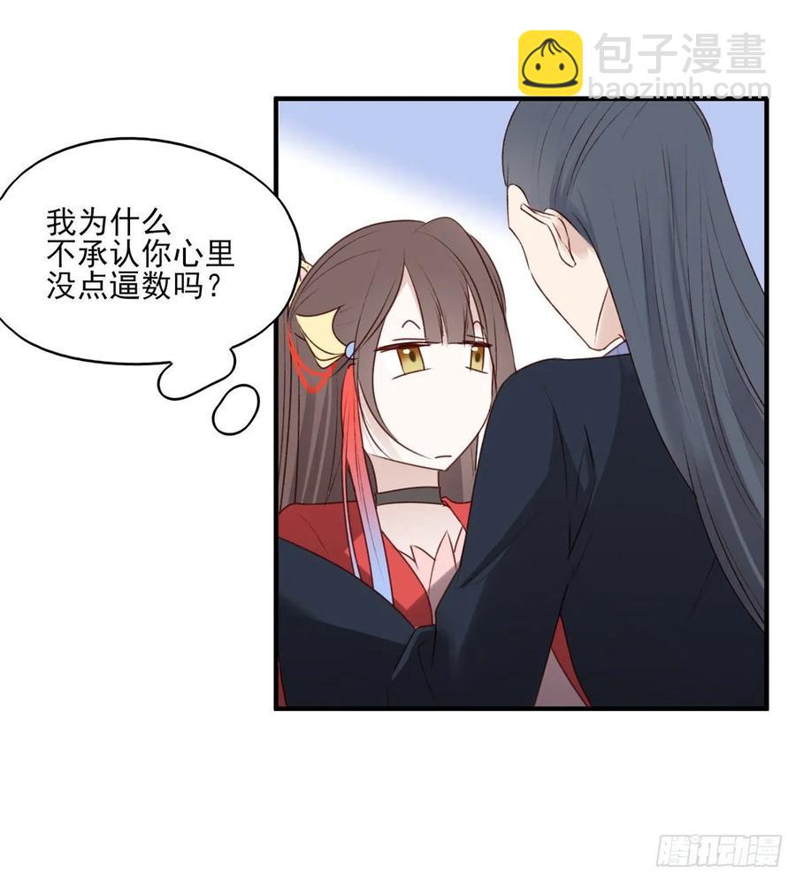 赐婚-第119话
