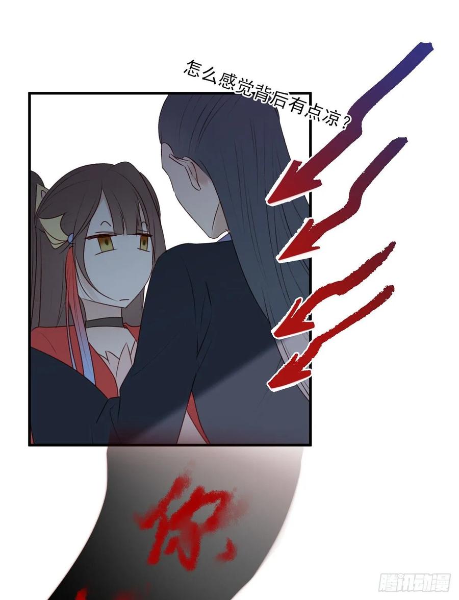 赐婚-第119话