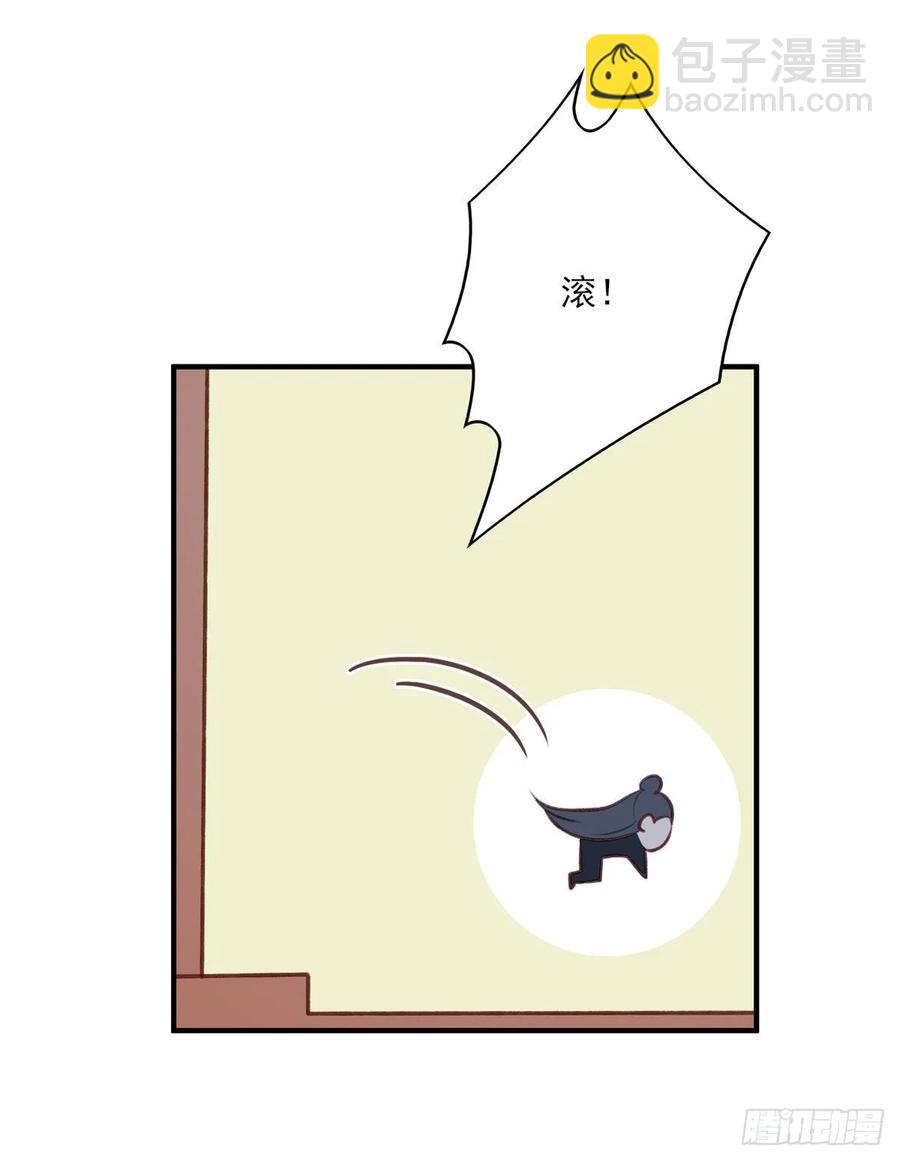 赐婚-第119话