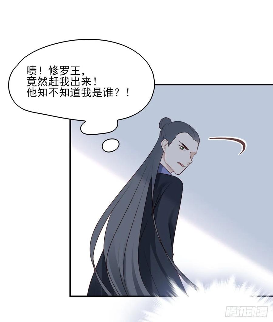 赐婚-第119话