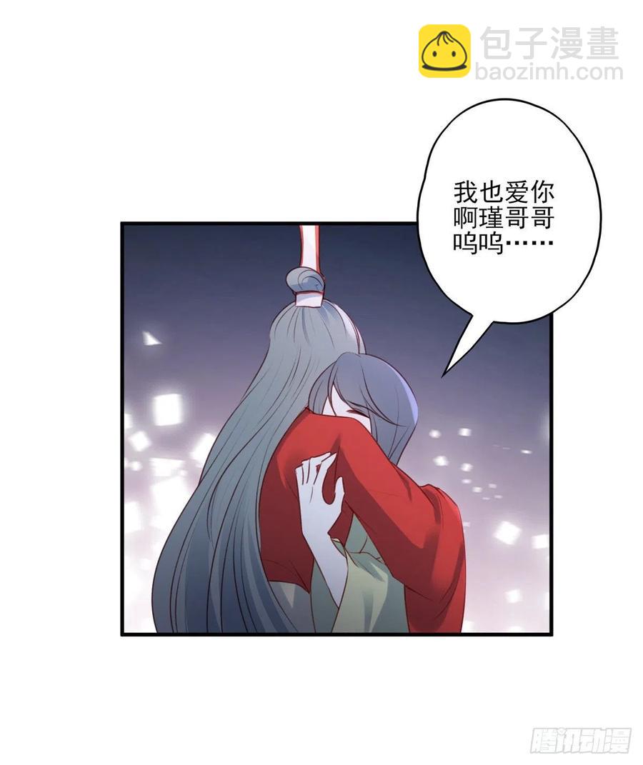 席瑾的复仇②-第121话