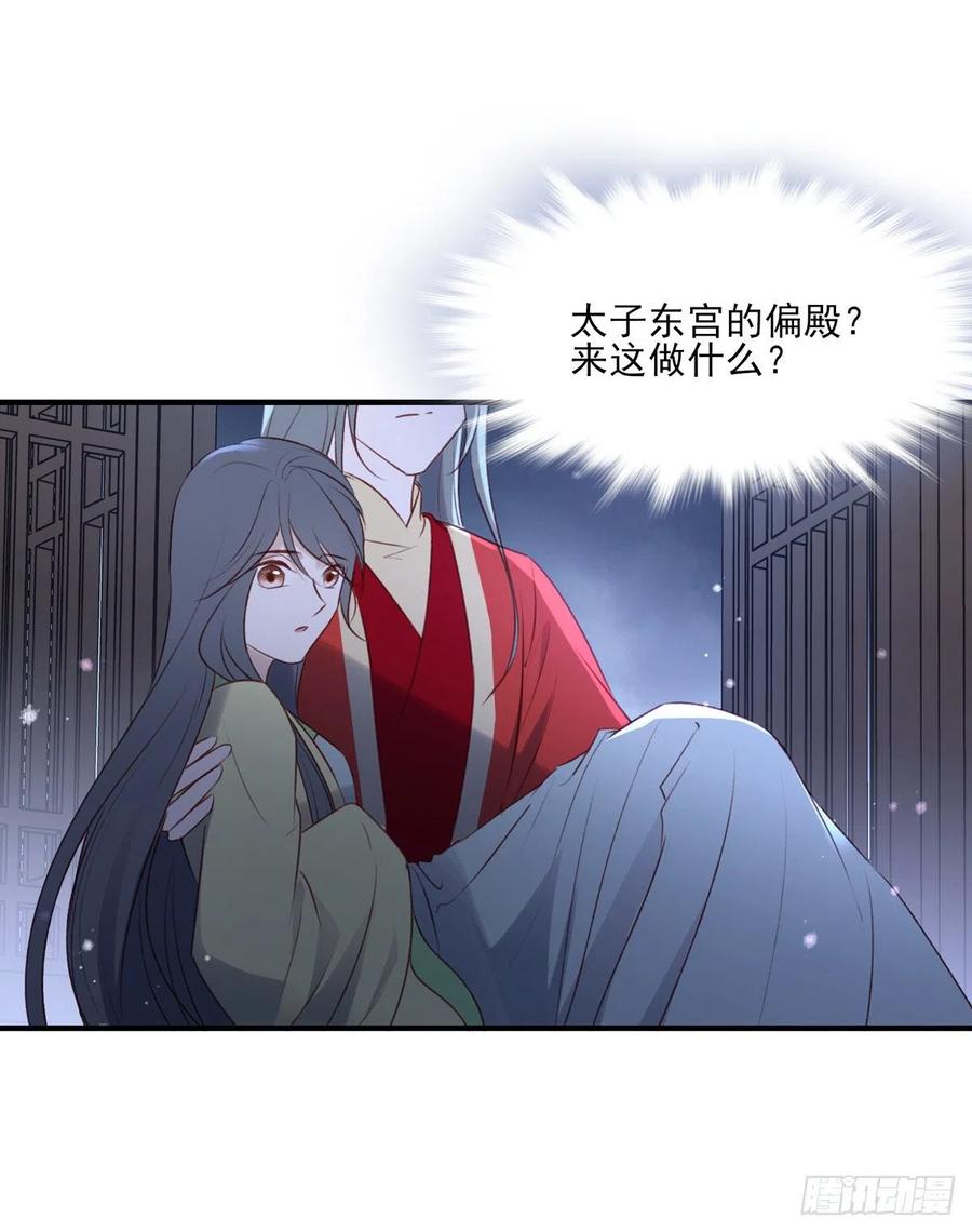 席瑾的复仇②-第121话