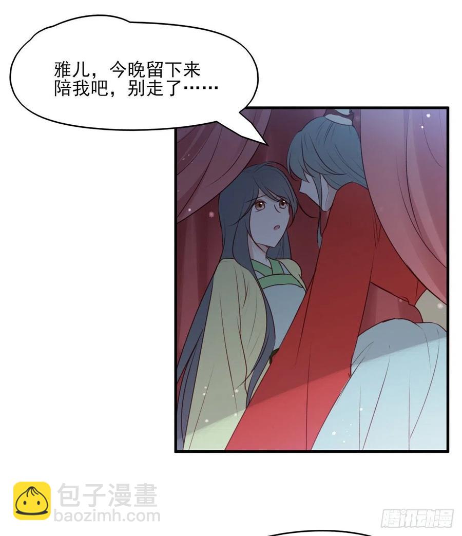 席瑾的复仇②-第121话