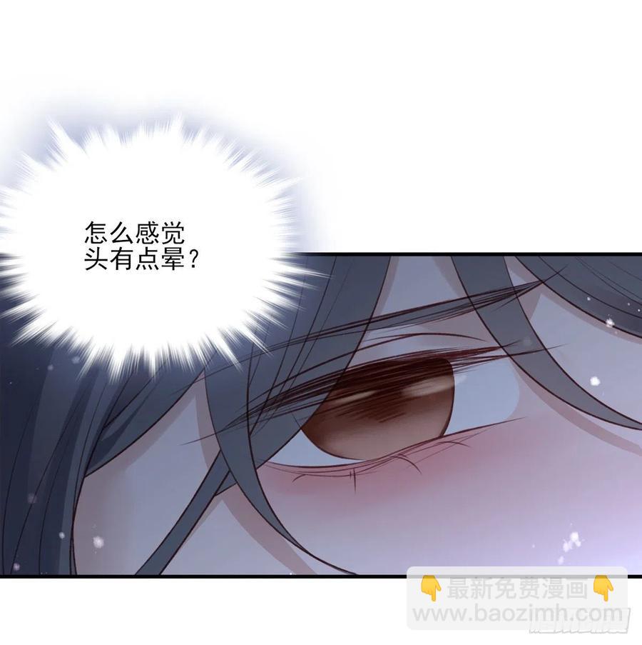 席瑾的复仇②-第121话