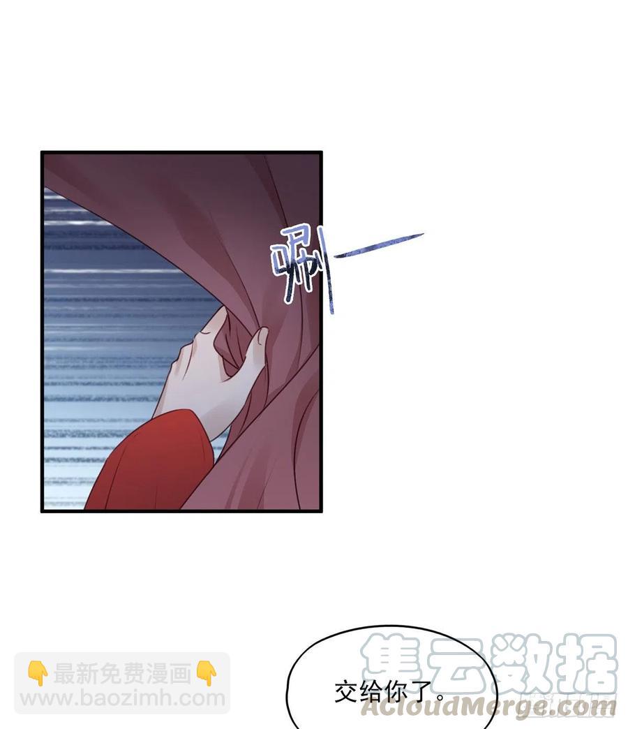 席瑾的复仇②-第121话