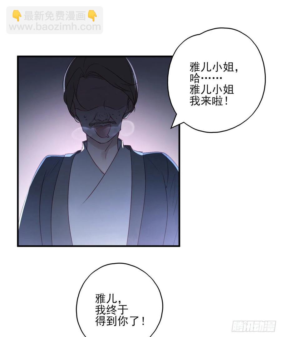 席瑾的复仇②-第121话