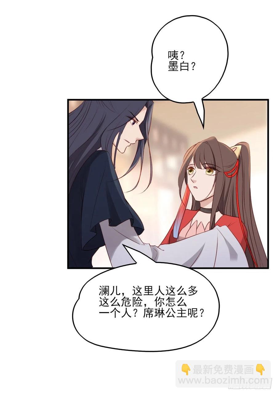 席瑾的复仇②-第121话