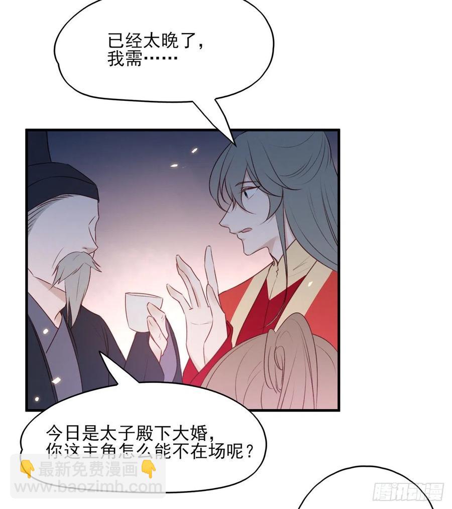 席瑾的复仇②-第121话