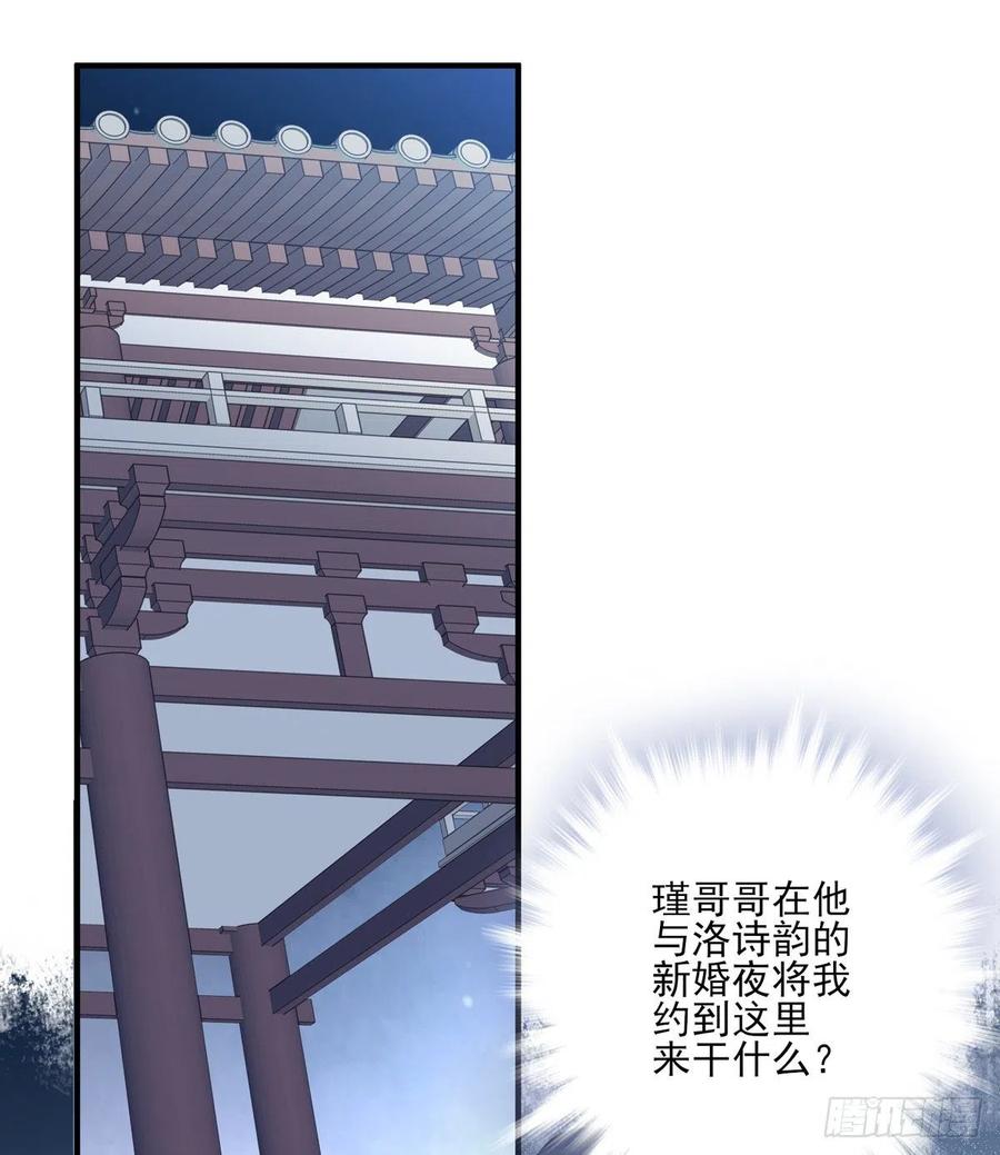 席瑾的复仇②-第121话