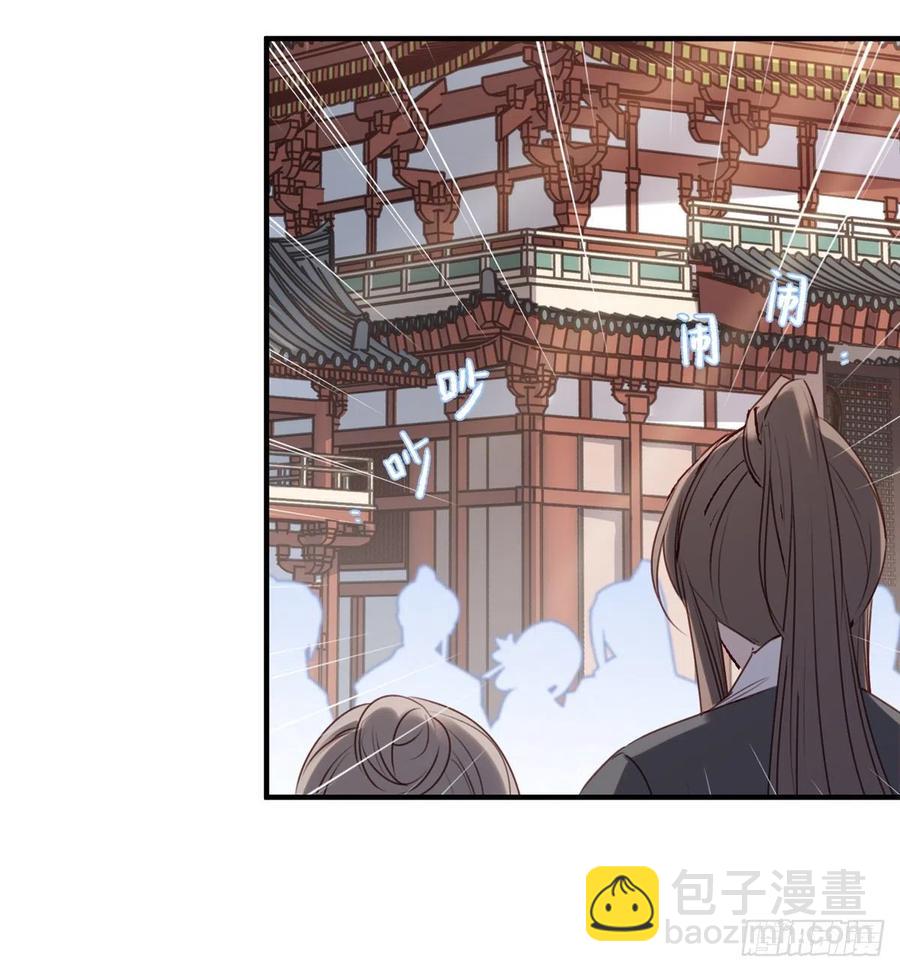 席瑾的报复④-第123话