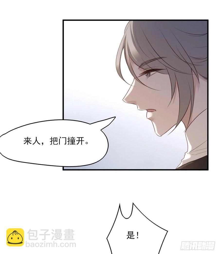 席瑾的报复④-第123话