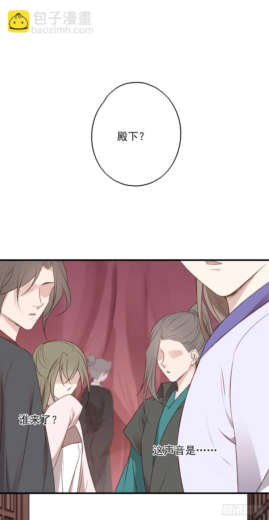 席瑾的报复④-第123话