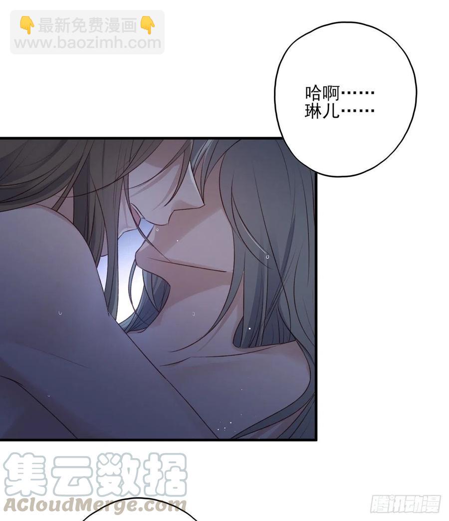 席瑾的报复④-第123话