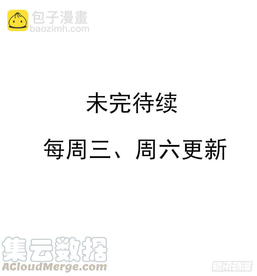 席瑾的报复④-第123话