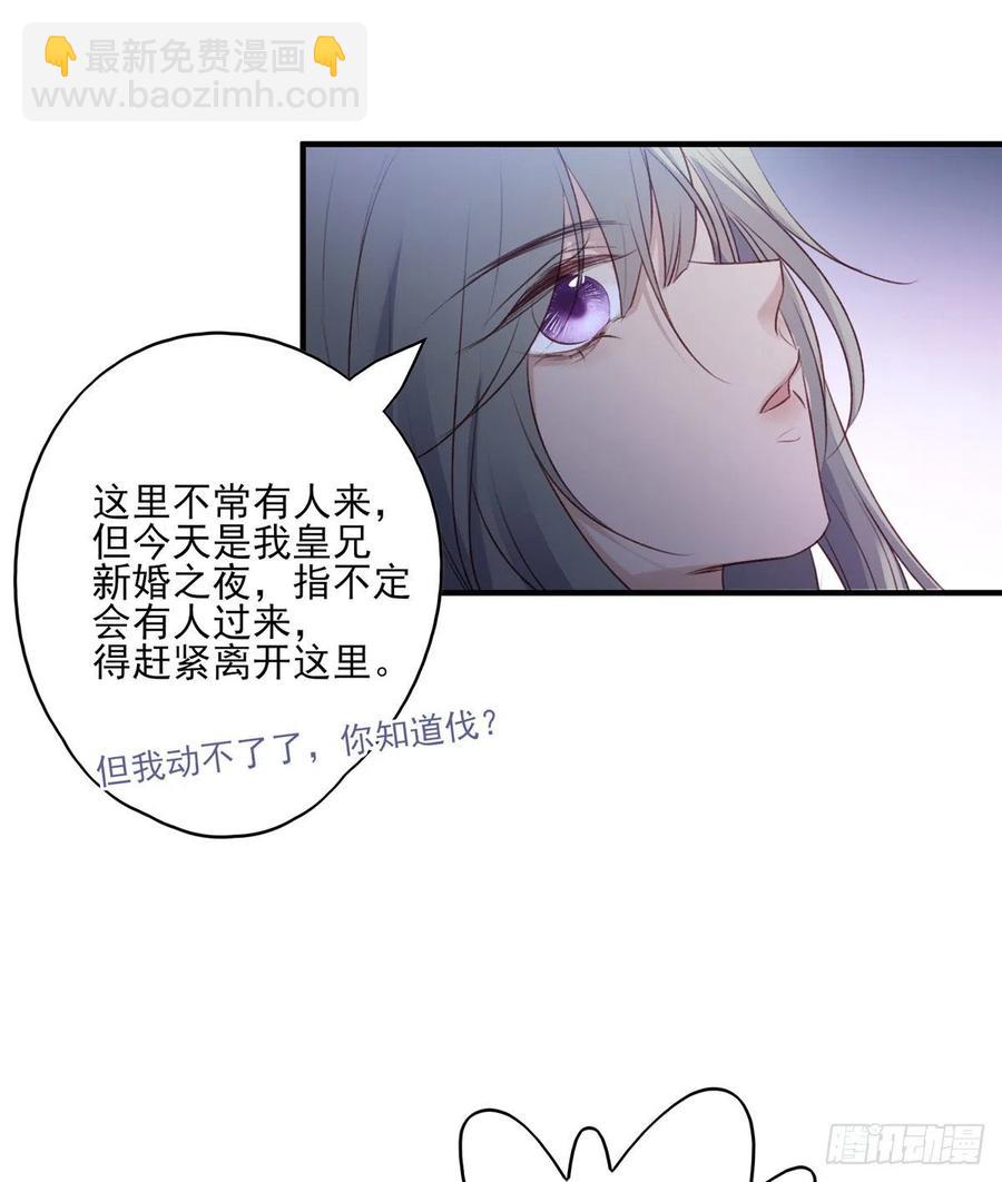 席瑾的报复④-第123话