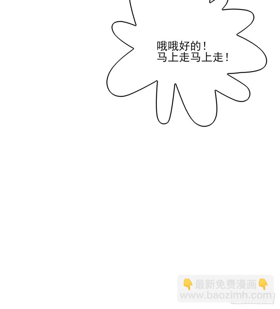 席瑾的报复④-第123话