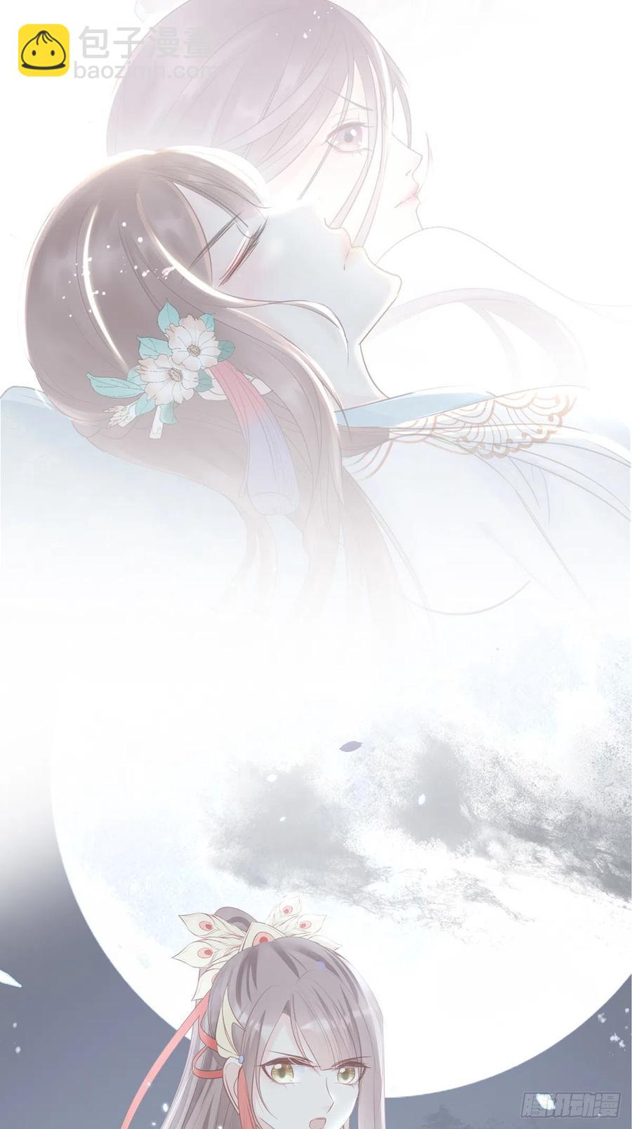 席瑾的觉醒-第125话