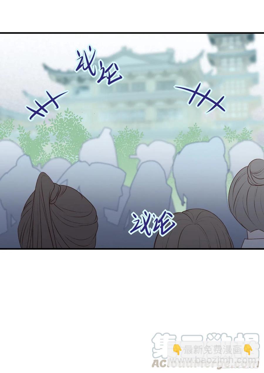 席瑾的觉醒-第125话