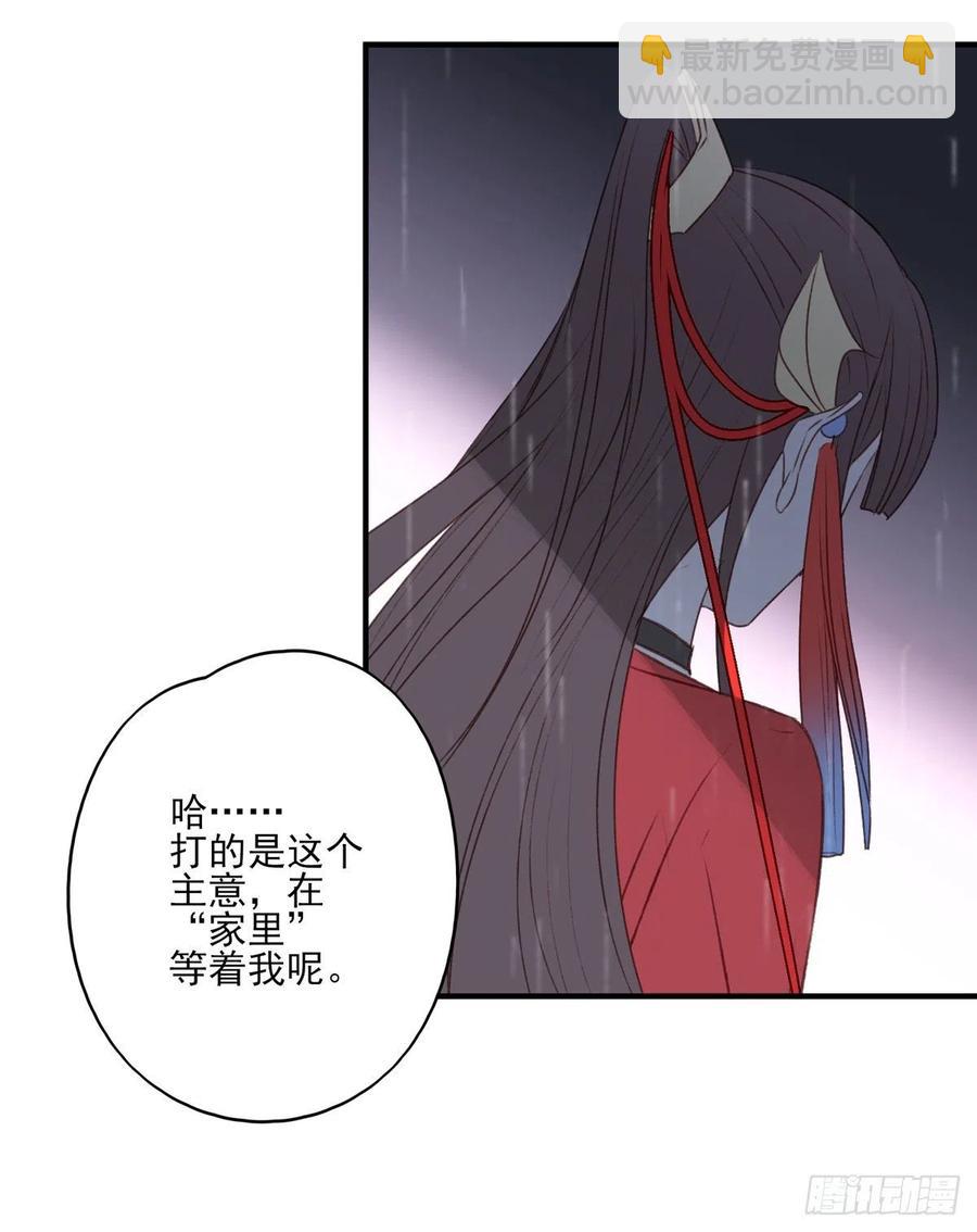 席瑾的觉醒-第125话