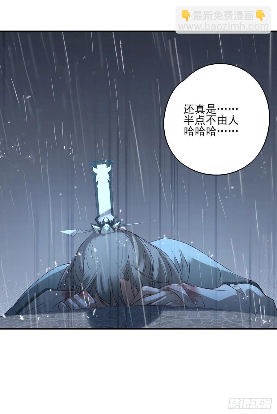 席瑾的觉醒-第125话
