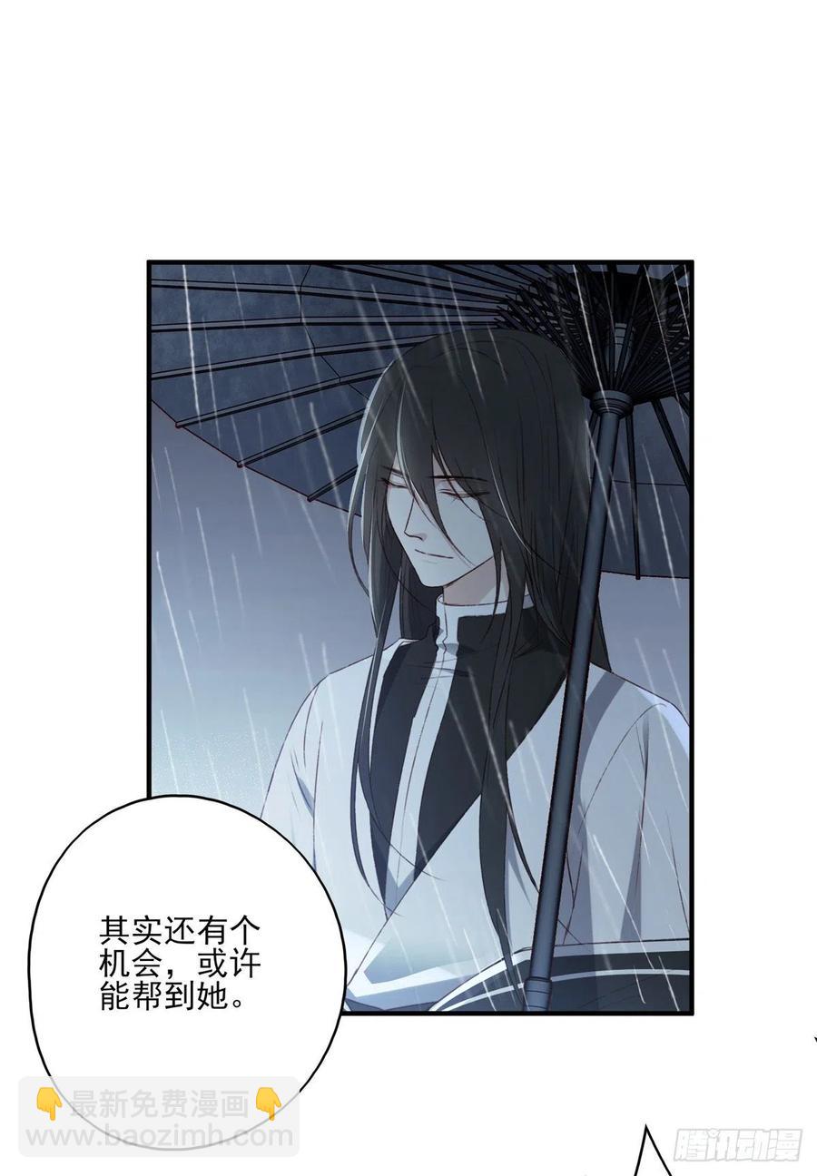席瑾的觉醒-第125话