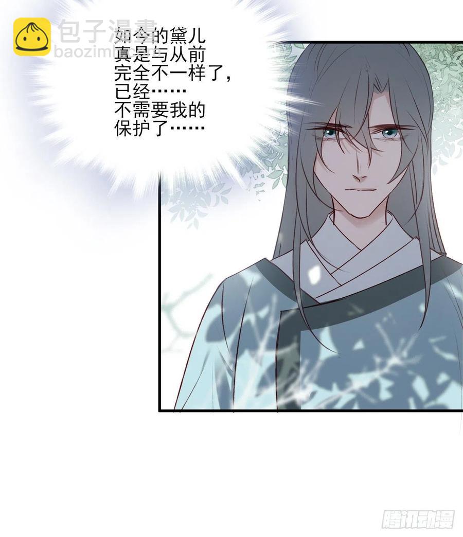惊世傻逼沈云雅，不搞事业搞宫斗-第127话